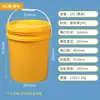 Cubo de Plástico Engrosado de 20L, Cubo Redondo de 25L, Cubo de Agua de 1L, Cubo de Pintura de 5L, Cubo de Pintura Sellado