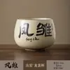 Taza de Té de Cerámica Ru Kiln Color Beige para Caligrafía, Uso en Casa, Taza Personal Creativa para Maestro, Taza de Degustación Escrita a Mano, Taza Individual de Cerámica