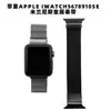 Adecuado para Correa de Reloj Apple Milan Incrustada de Diamantes, Compatible con Correa de Reloj Applewatch iWatch, Cierre Magnético de Acero Inoxidable