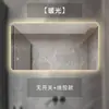 Espejo de Baño Seleccionado Cuidadosamente Espejo Cuadrado con Luz de Fondo Espejo con Luz LED Espejo de Tocador Espejo de Baño Montado en la Pared Espejo Antivaho Luz de Espejo