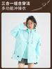 Chaqueta Estilo Montaña Tres en Uno para Hombre Resistente al Viento e Impermeable Conjunto de Dos Piezas para Niñas Pequeñas Chaqueta para Senderismo y Montañismo