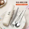 Set de Palillos y Cuchara de Aspecto Elegante Acero Inoxidable 304 Vajilla Portátil Grado Alimenticio Tenedor y Cuchara para Estudiante Caja Especial con Tapa