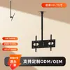 Suporte de TV de 26-75 polegadas, Suporte de Teto para TV LCD com Rotação de 360 Graus, Suporte de Monitor Montado na Parede