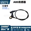 65710-20k00 Sensor ABS, roda traseira, adequado para modelos Haojue Suzuki SUZUKI GSX250R de 2017 a 2026