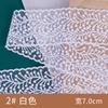 Encaje bordado de malla beige coreano diy lazo material accesorios de ropa cinta accesorios para el cabello