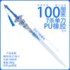 Chuangyu anime grande un metro Espada de Siete Muertes Arma Rey Pistola Tang Sanhai Tridente de Dios Juguete de goma PU modelo de arma