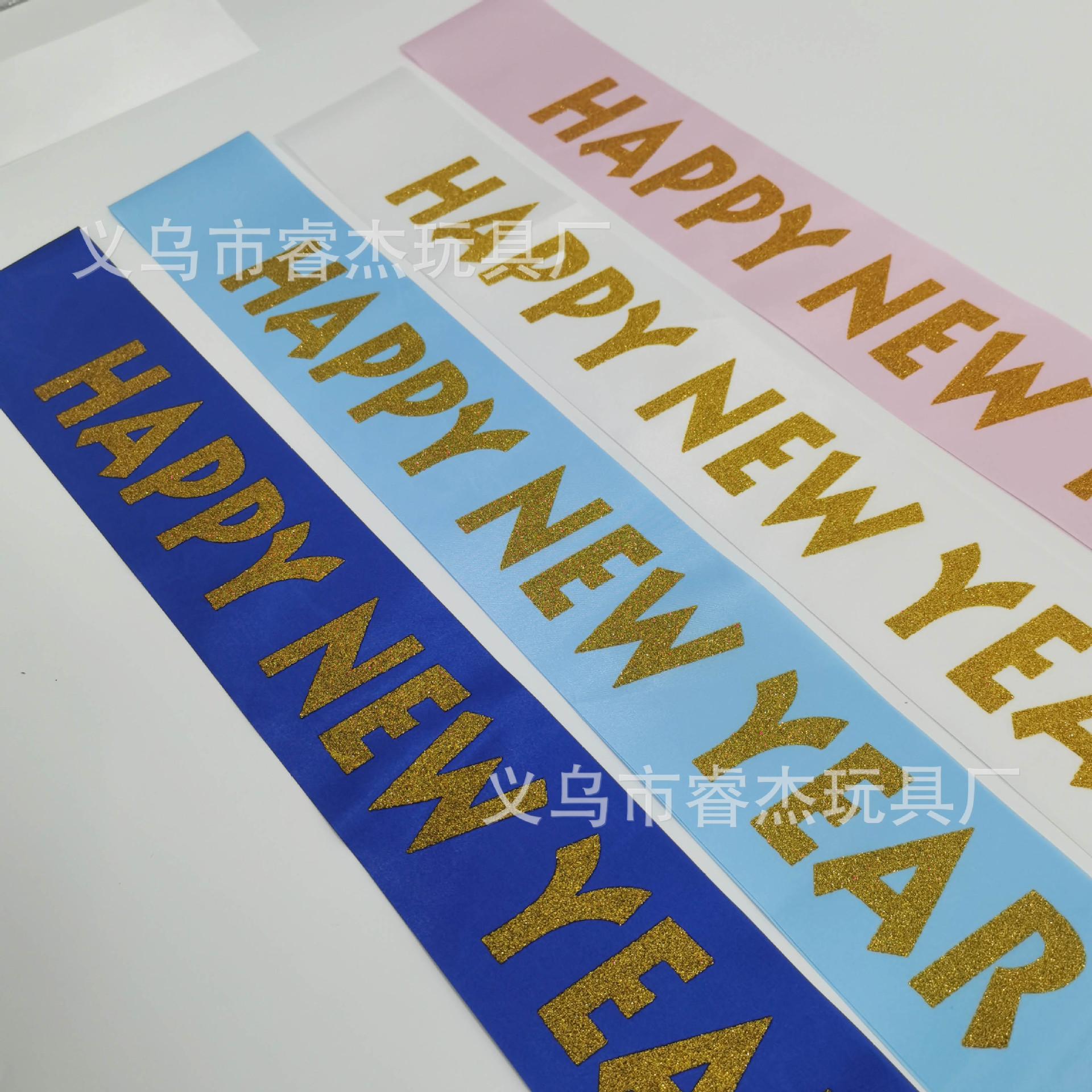 happy new year22