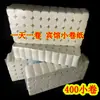 Uso em hotéis e pousadas: rolos pequenos de papel higiênico em folha, toalhas de papel descartáveis de 20g, papel em rolo comercial, atacado com frete grátis