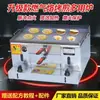 Forno a Gás Comercial Shao Bing Fogão Rou Jia Mo Fogão Guan Bing de Ovo Fogão Huoshao de Carne de Jumento Lao Tong Guan Rou Mo