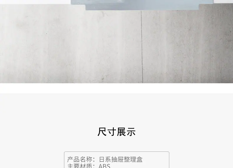 阿里巴巴详情模板_07