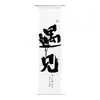 Tecido de Gaze Semi-Transparente Longo para Pendurar Caligrafia Tecido Decorativo Comercial Estilo Chinês Cenário Arranjo Tecido de Fundo