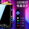 2022 nuevo estilo rejilla Lang Sheng encendedor de doble arco pantalla de energía encendedor de carga USB regalo para hombre
