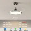Luz de Ventilador de Teto Ultrafina Invisível Estilo Medieval para Quarto, Luz de Ventilador de Estudo Simples Retro Silenciosa Protetora dos Olhos, Luz de Ventilador de Teto para Sala de Jantar