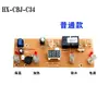 Placa de Control Universal de Cuatro Botones para Máquina de Té, Dispensador de Agua, Grifo de Llenado Automático de Agua, Placa de Circuito para Mesa de Té, Placa Base