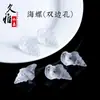 Jiuya Cristal Cristal Blanco Natural Accesorios de Caracola Sello de Cristal Verde Puro Colgante Venta Directa del Fabricante
