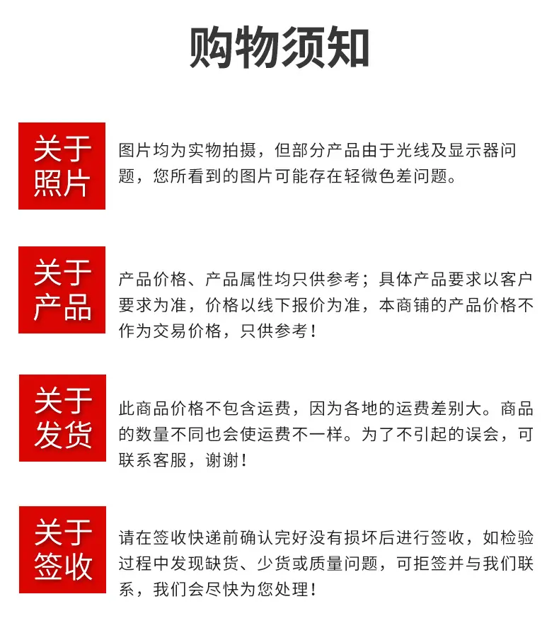 详情页2_14.jpg