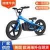 Bicicleta elétrica de equilíbrio infantil transfronteiriça, bicicleta elétrica infantil off-road com pneu largo, bicicleta infantil a bateria de lítio sem pedais