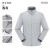 Chaqueta Cortavientos Delgada de Color Sólido para Primavera y Otoño Protección Solar Ropa de Trabajo para Empresas Ropa de Trabajo para Exteriores Ropa para Actividades Grupales Estampado de Logo