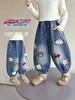 Jeans para Niña Primavera y Otoño 2026 Nuevo Estilo Moda Infantil Pantalones Linterna para Niños Pequeños Pantalones Casuales de Otoño