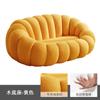 Sillón Puf de Terciopelo de Cordero Escandinavo Sala de Estar Sofá Calabaza Apartamento Pequeño Salón de Belleza Recepción Estilo Popular Simple y Moderno