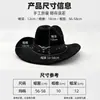 Sombrero retro estilo británico occidental, sombrero de mezclilla moderno y versátil, perfecto para protección solar al aire libre, un accesorio elegante para fiestas y eventos