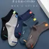 Calcetines de Tobillo Medio para Mujer de Primavera y Verano, Estilo Delgado, Calcetines de Moda con Letra C Grande, Calcetines Largos Blancos para Deportes al Aire Libre Venta al por Mayor