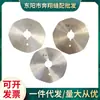 Yuejiang YJ-90 cuchilla redonda original para cizalla eléctrica máquina de corte cuchilla hexagonal hoja de acero frontal acero al carbono aleación de acero