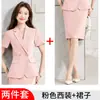 Blazer de Manga Corta de Verano con Cuello de Traje Pequeño, Traje de Dos Piezas con Falda para Mujer, Traje para Mujer de Alto Nivel para Comercio Exterior Transfronterizo