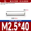 Acero Inoxidable 304 Pasador Cilíndrico Pasador Eje Pasador de Posicionamiento Pasador de Fijación Pasador Sólido Estándar Nacional M2M5M6M8M10M12
