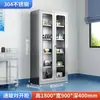 Gabinete de medicinas de acero inoxidable 304, adecuado para clínicas y hospitales, con puerta de vidrio con cerradura, y personalizable para almacenar equipo médico
