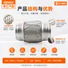 Manguera de Escape para Grupo Electrógeno de Fábrica Original 321 Acero Inoxidable Resistente a Altas Temperaturas Amortiguador de Vibraciones Tubo de Escape Sección Corrugada Comercio Exterior