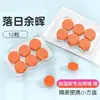 Tapones de silicona para dormir, súper insonorizados y reductores de ruido, adecuados para estudiantes que estudian en dormitorios, anti-ronquidos y reductores de ruido