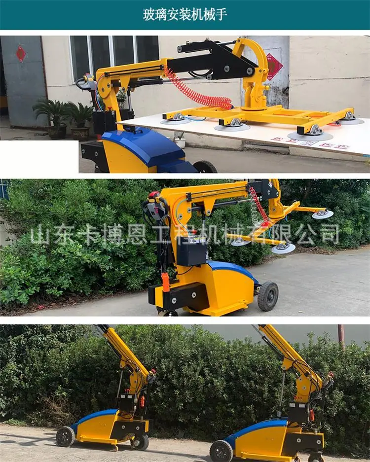 玻璃安装机械手新 (2)