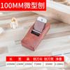 Cepillo de Mano para Carpintería de Madera Roja Indonesia Herramienta de Empuje Manual Traje Daquan Carpintero Cepillo Pequeño Cuchilla Cepillo de Empuje Cepillo Hug Luban