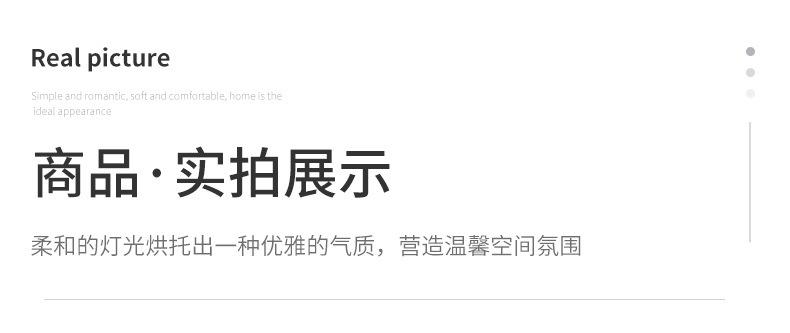 详情页_13.jpg