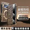 Aplicável para Capa de Celular Huawei PuraX Max Janela Inteligente Suporte 360 Capa de Couro Galvanizada Edição de Colecionador PuraX Max