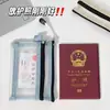 Bolsa de Viaje Portátil de Malla de Doble Capa para Pasaporte y Cosméticos, Porta Tarjetas, Funda Protectora para Cables de Datos, Tarjeta de Identificación y Cosméticos