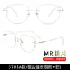 Gafas de Prescripción Sin Montura de Titanio Puro Ultraligeras de Gama Alta para Mujer, Personalizables con Graduación, Elegantes, Fotocromáticas, Bloqueadoras de Luz Azul, Sin Montura