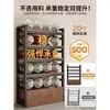 Estantería de almacenamiento, estantería de almacenamiento multicapa, estante para el hogar, estante de exhibición, estante de almacenamiento de cosméticos para almacén de supermercado, balcón