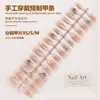 Uñas Postizas Hechas a Mano de Mariposa con Pedrería, Arte de Uñas Degradado, Piezas de Uñas Pre-Hechas, Uñas Postizas, Piezas de Uñas Postizas Populares de Xiaohongshu