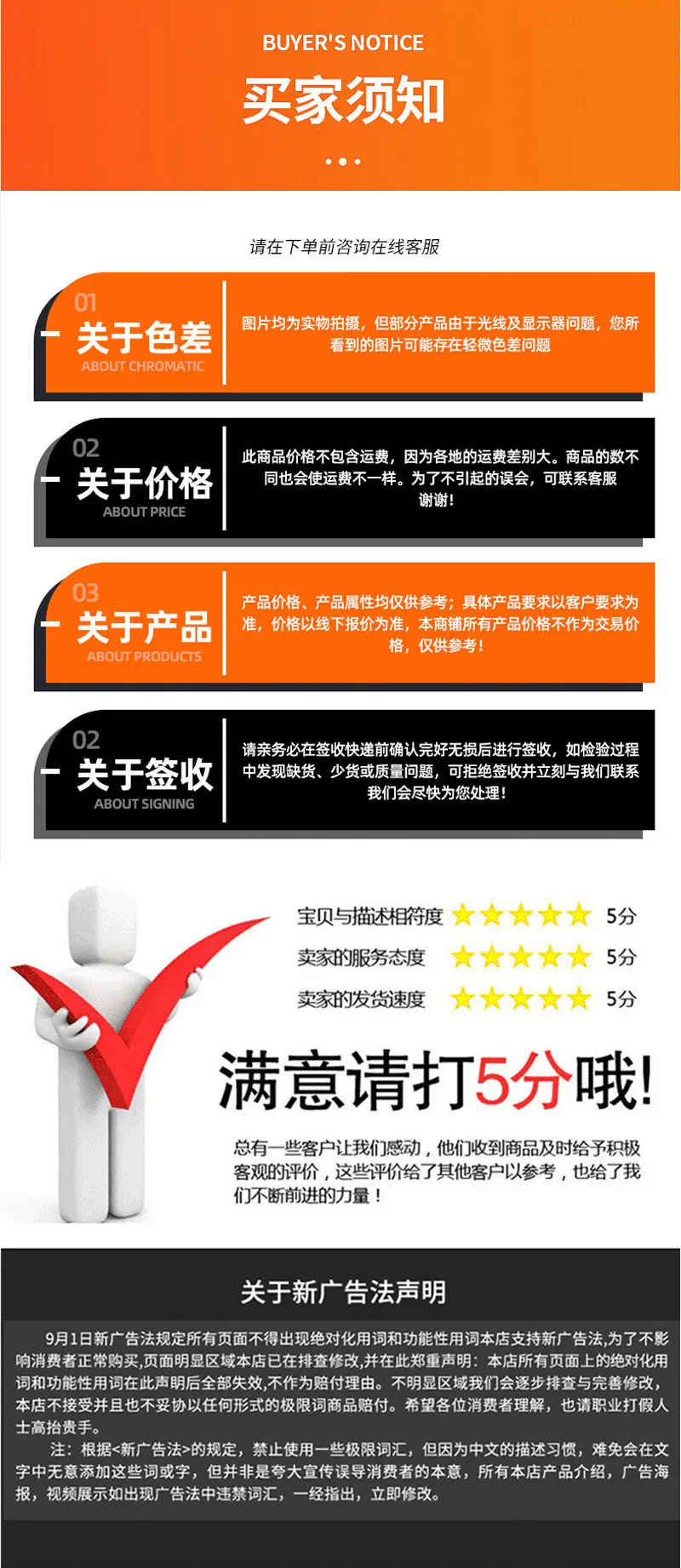 详情_07.jpg