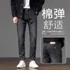 Ropa para Hombre Casa de Arce / Otoño 2026 Jeans para Hombre Corte Delgado Pierna Recta Pantalones Casuales de Negocios Elásticos