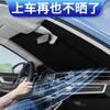 Visera parasol para coche parabrisas delantero cortina parasol para coche visera parasol plata titanio para coche protección solar escudo térmico artefacto parasol