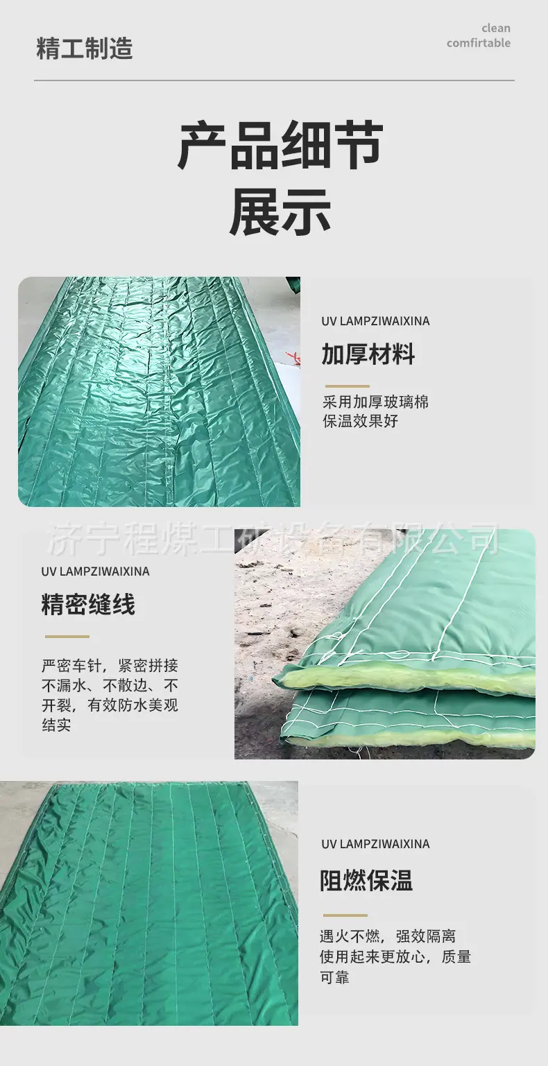 阻燃岩棉保温被详情页_07.jpg