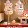 Globos de macarrón flotantes de mesa de Feliz Cumpleaños, montaje de escena de fiesta, accesorios fotográficos atmosféricos, juego completo de pilares flotantes de suelo