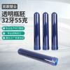 Fabricante de Guangzhou Suministra Tubo Embrión de Botella de Plástico Azul Translúcido 55g Tubo Embrión para Envase de Loción Cosmética Fábrica