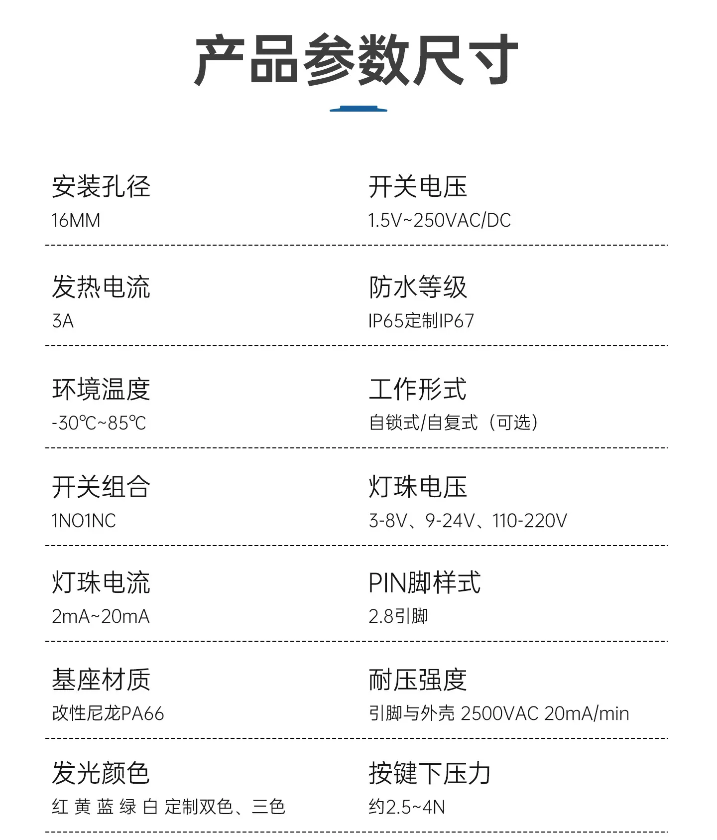 黑波1440新版单链接_09.jpg