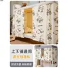 Cortina de cama de sombreamento Dormitório estudantil Cama superior Cortina de cama superior e inferior Cortina de cama alta e baixa Cortina de enrolamento Cortina de bloqueio de dormitório Cortina de privacidade