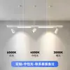 Foco LED para riel Luz lineal combinada Lámparas colgantes comerciales para salas de exposiciones, tiendas de ropa, supermercados y gimnasios