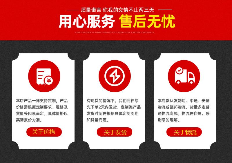 浩瀚详情新_14